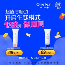 代理一葉子雙品，如何高效打造吸睛圖文設計方案